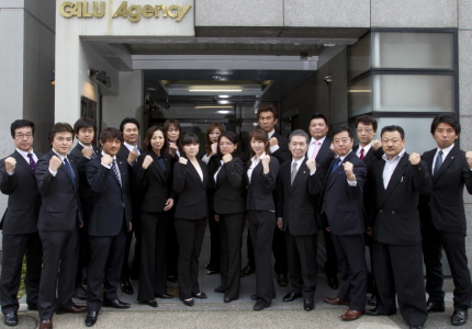 探偵社の調査員