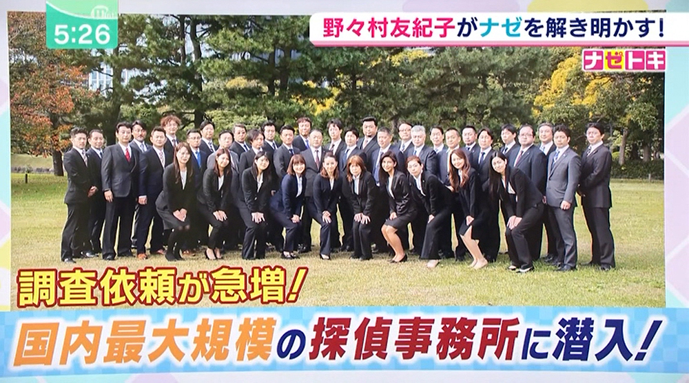 イッポウ出演画像１