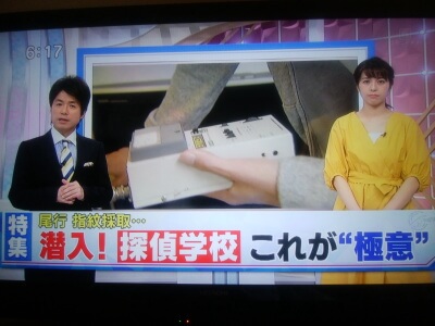 イッポウ出演画像１