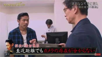 フジテレビ MATSUぼっち出演