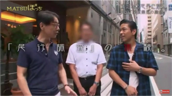 MATSUぼっち出演画像